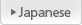 Japanese Site