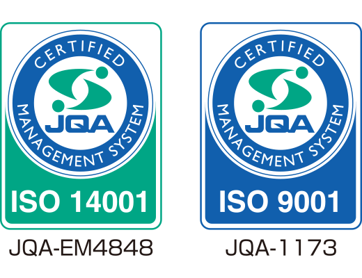 ISO9001とISO14001による管理体制