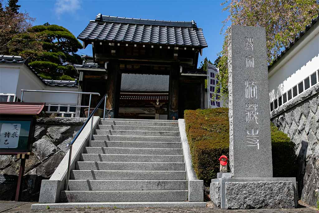 法蔵寺