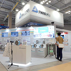 FOOMA JAPAN 2022 国際食品工業展レポート | ケミカルポンプと FOOMA JAPAN 2022 国際食品工業展レポート | ケミカルポンプと