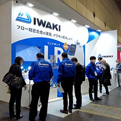 第4回ファーマラボ EXPO大阪レポート | ケミカルポンプと流体