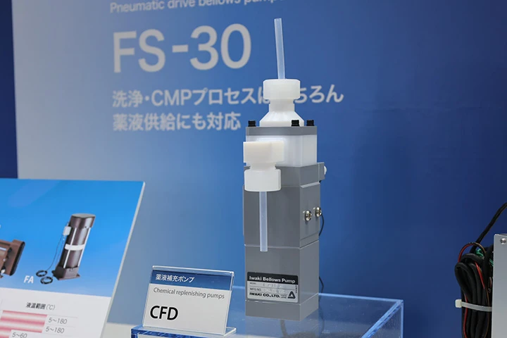 薬液補充ポンプ CFD