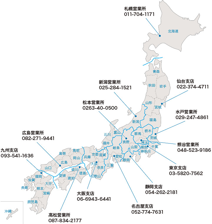 お問い合わせマップ