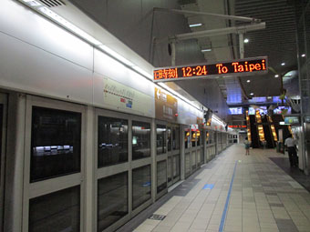 地下鉄（MRT）
