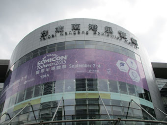 SEMICON Taiwan 2015