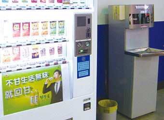 お茶などの自動販売機の真横に設置される清涼飲料水を無料サービスする機械