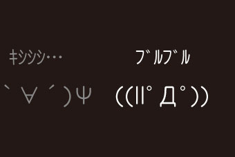 ダークレストランイメージ